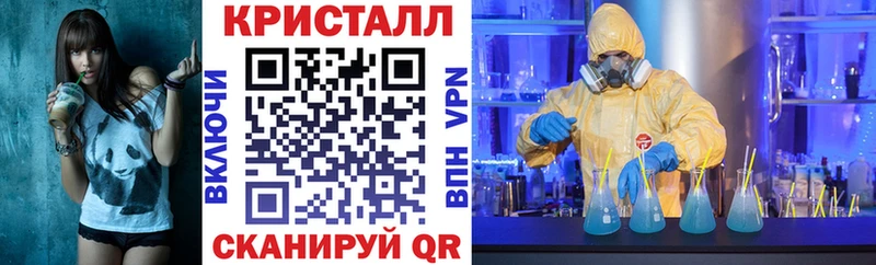 Амфетамин 98%  закладки  это клад  Новоузенск 