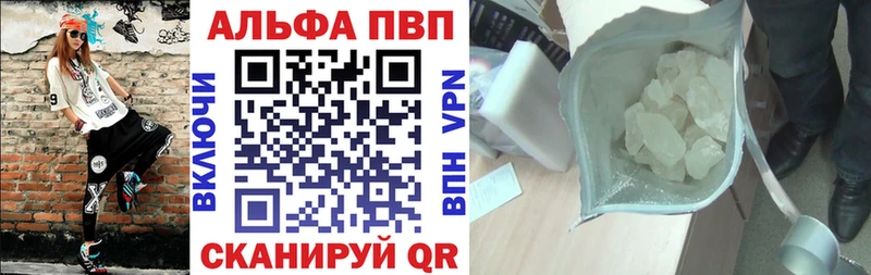 блэк спрут онион  Новоузенск  Альфа ПВП VHQ 