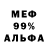 МЕТАДОН белоснежный Arsick