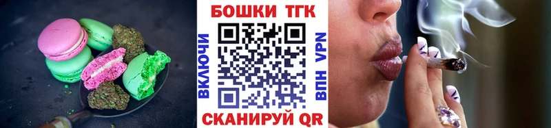 Еда ТГК марихуана  omg ССЫЛКА  Новоузенск  даркнет сайт 