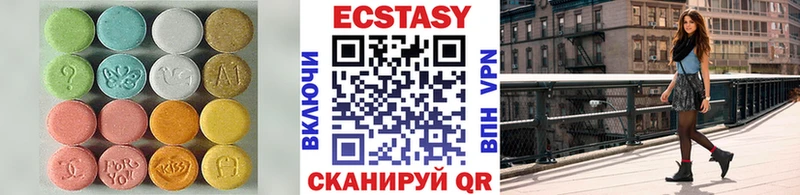 хочу мега онион Экстази ешки Новоузенск