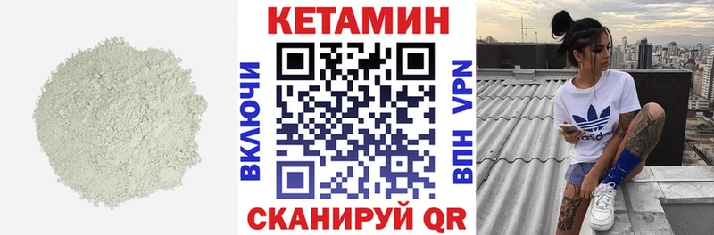 наркота  Новоузенск  ОМГ ОМГ ТОР  КЕТАМИН VHQ 