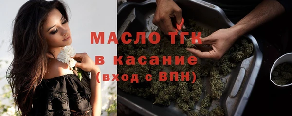 кристаллы Артём