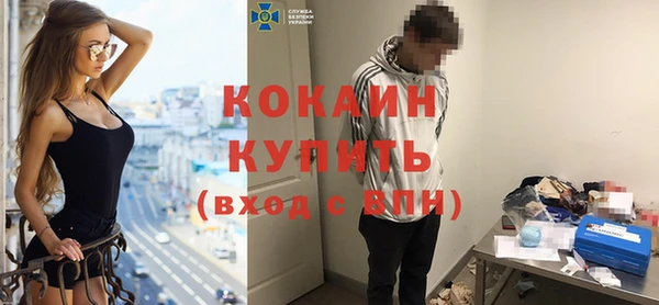 спайс Михайловка