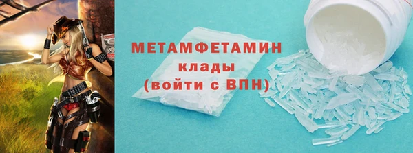 спайс Михайловка