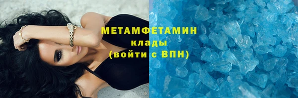 спайс Михайловка