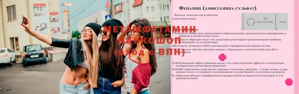 спайс Михайловка