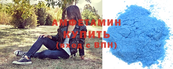спайс Михайловка