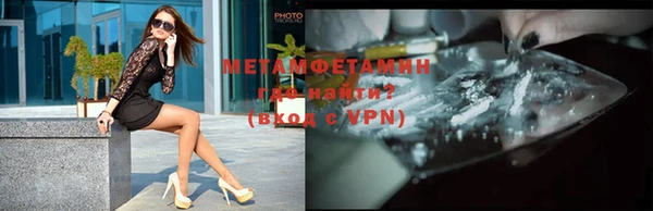 спайс Михайловка