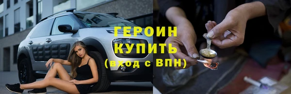 спайс Михайловка