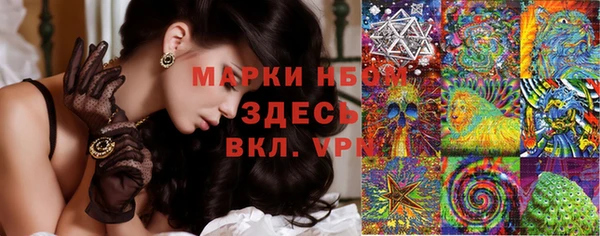 спайс Михайловка