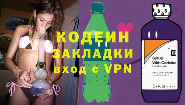 спайс Михайловка