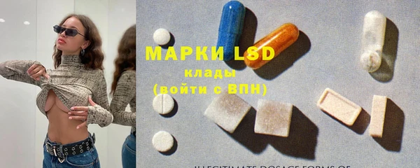 спайс Михайловка