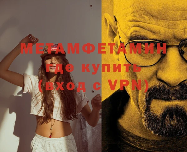 MDMA Premium VHQ Бердск