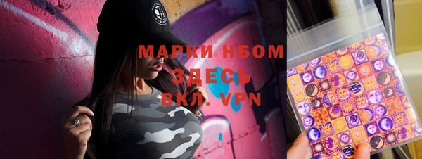 спайс Михайловка
