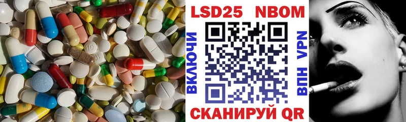 закладки  Новоузенск  ЛСД экстази ecstasy 
