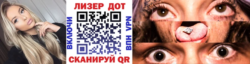 даркнет формула  купить наркотики цена  Новоузенск  Марки N-bome 1,5мг 