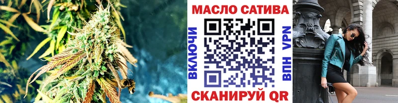 ТГК вейп с тгк  Новоузенск 